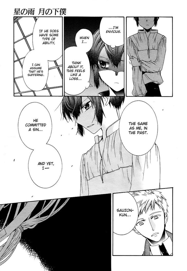 Hoshi No Ame Tsuki No Geboku - Chapter 4