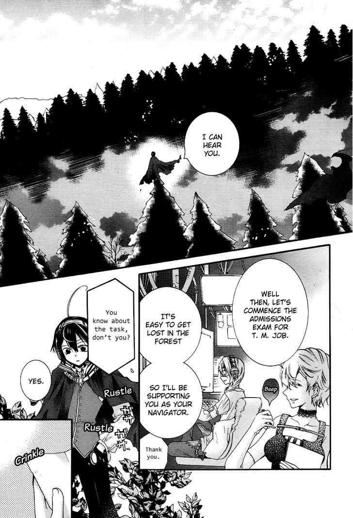 Hoshi No Ame Tsuki No Geboku - Chapter 1