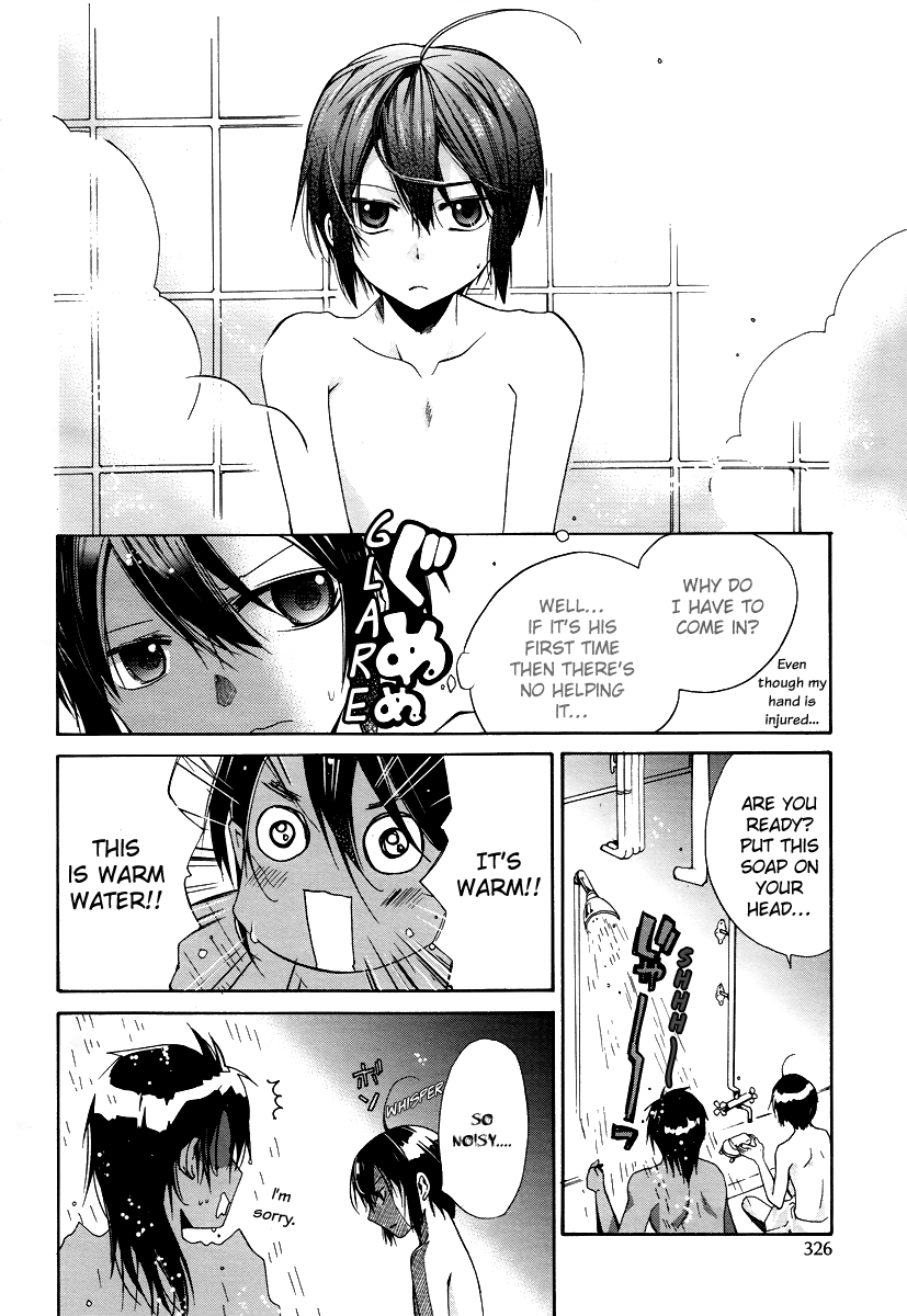 Hoshi No Ame Tsuki No Geboku - Chapter 3.5