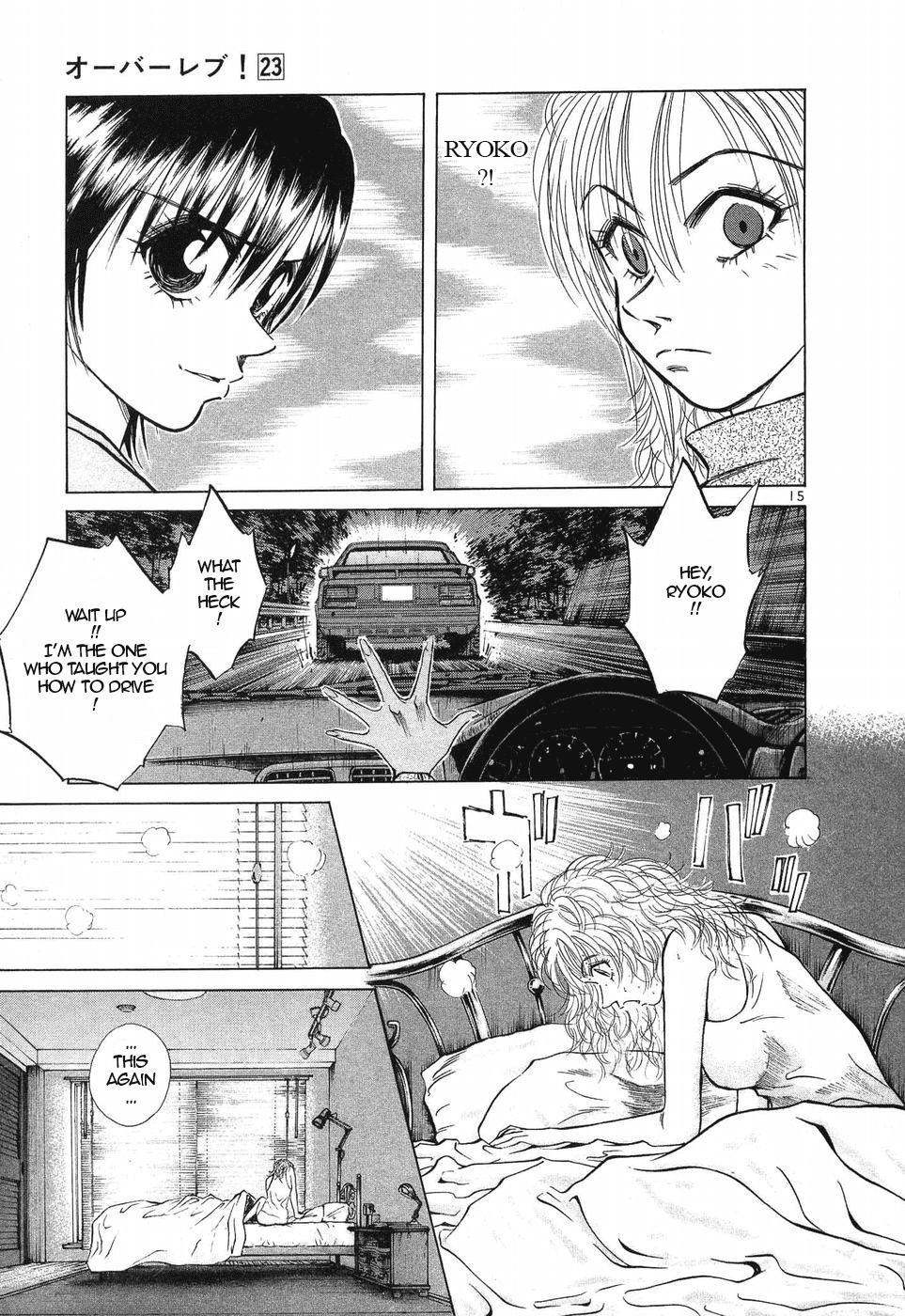 Over Rev! - Vol.23 Chapter 256: My Driving Teacher Is