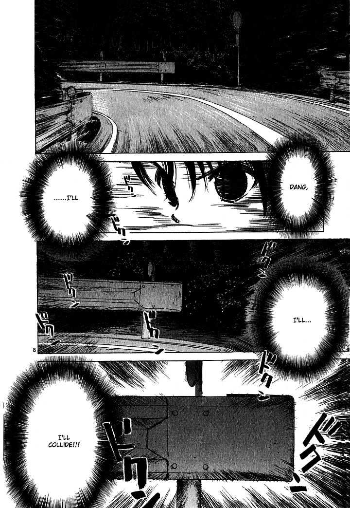 Over Rev! - Vol.3 Chapter 23 : A 5-Kilometer Difference