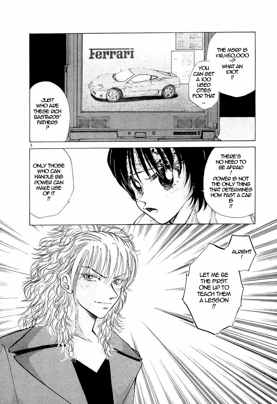 Over Rev! - Vol.21 Chapter 239: Debutante