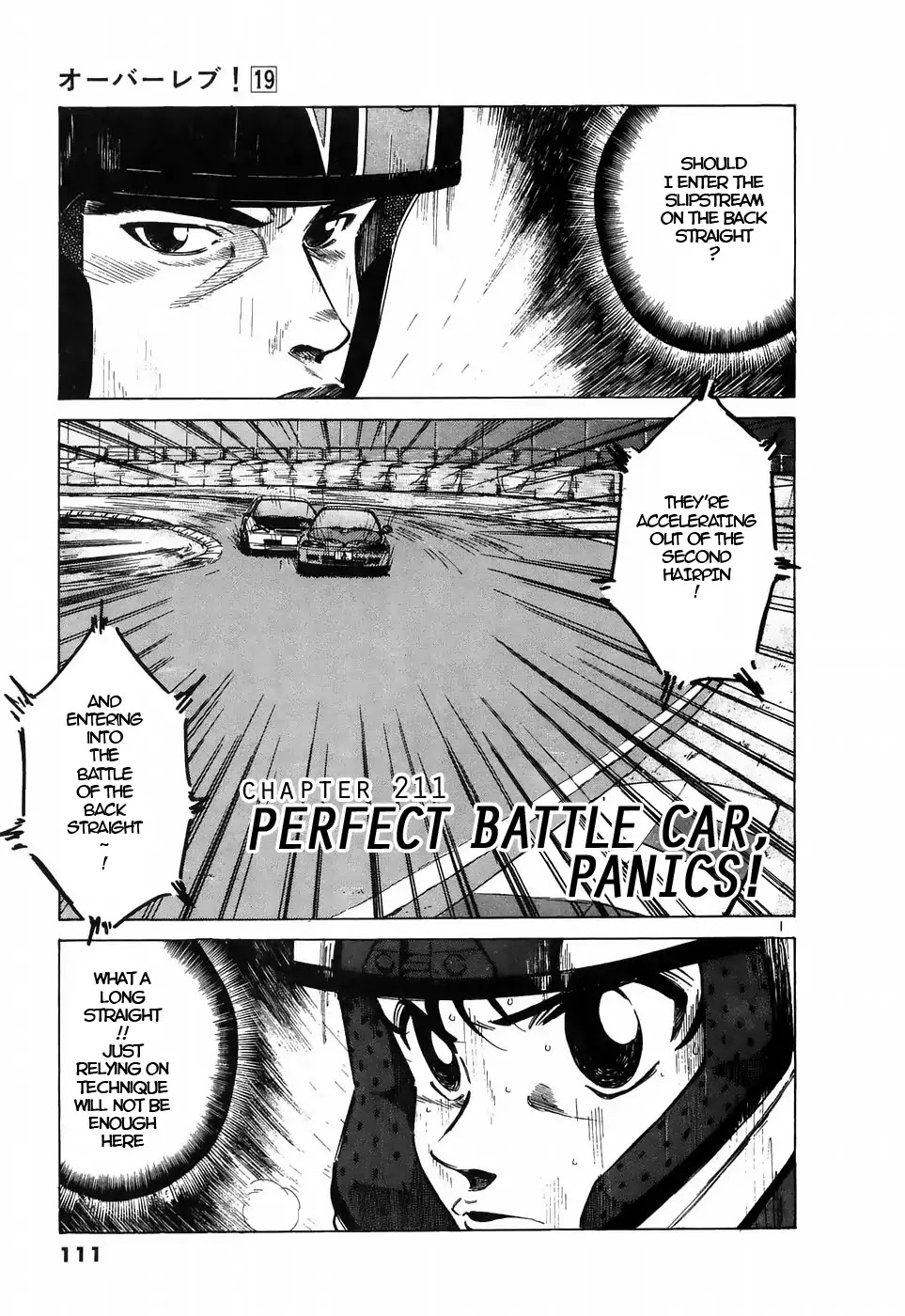 Over Rev! - Chapter 211: Perfect Battle Car, Panics!