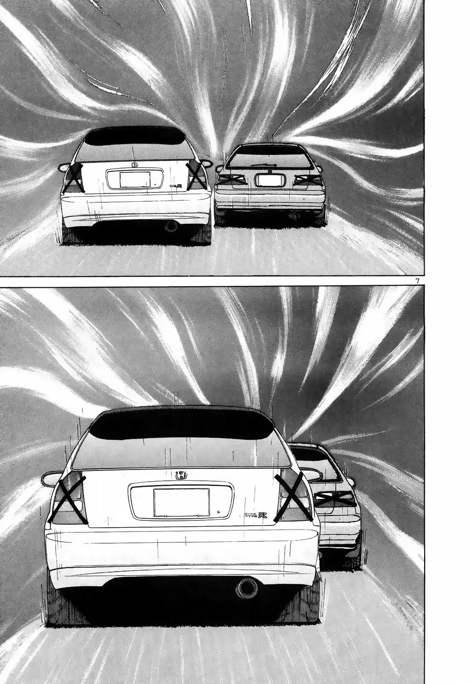 Over Rev! - Chapter 211: Perfect Battle Car, Panics!