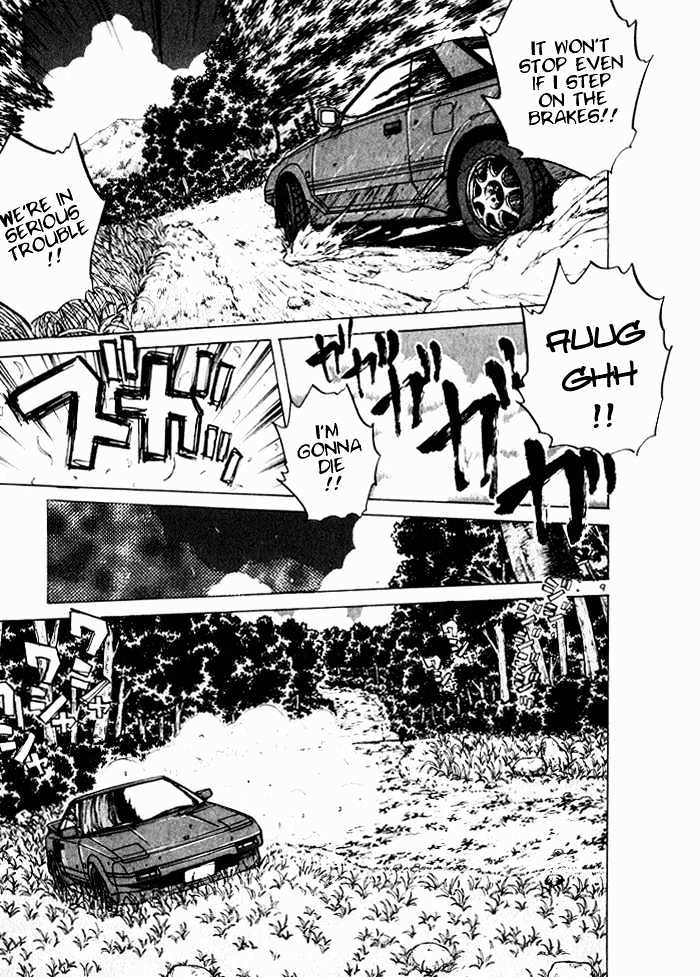 Over Rev! - Vol.4 Chapter 35 : Shall We Go Off-Road?