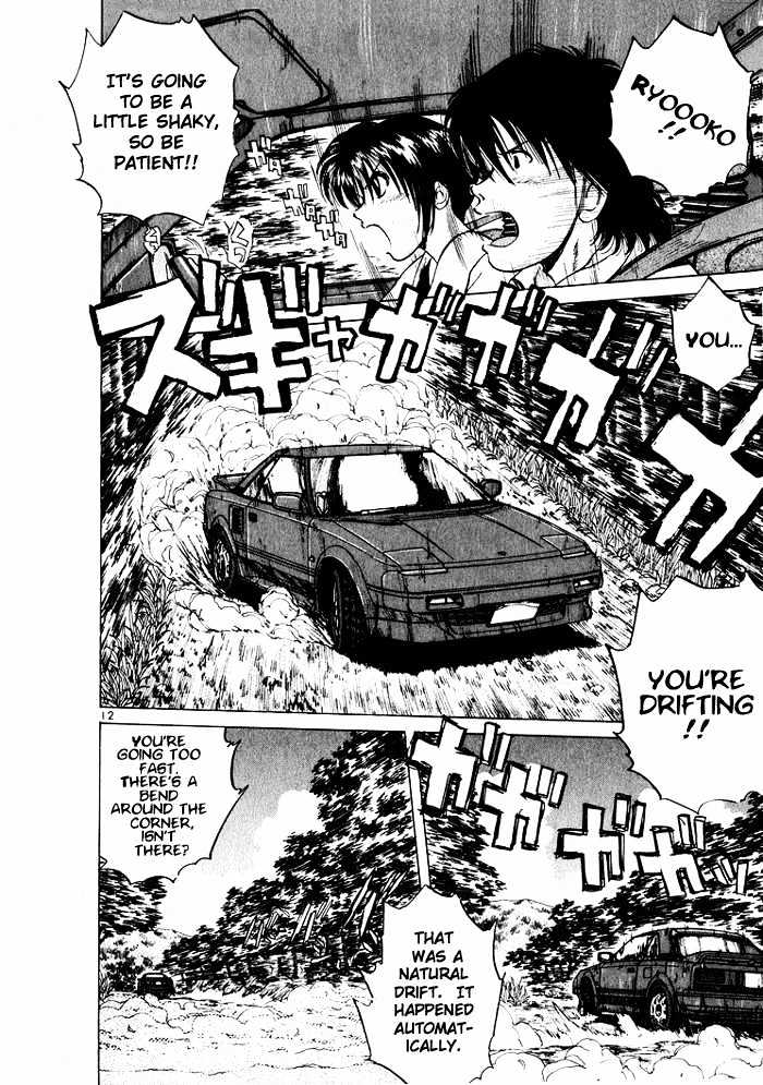 Over Rev! - Vol.4 Chapter 35 : Shall We Go Off-Road?