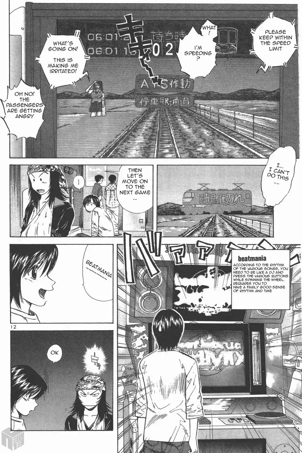 Over Rev! - Vol.10 Chapter 112: Though It S Drift Training