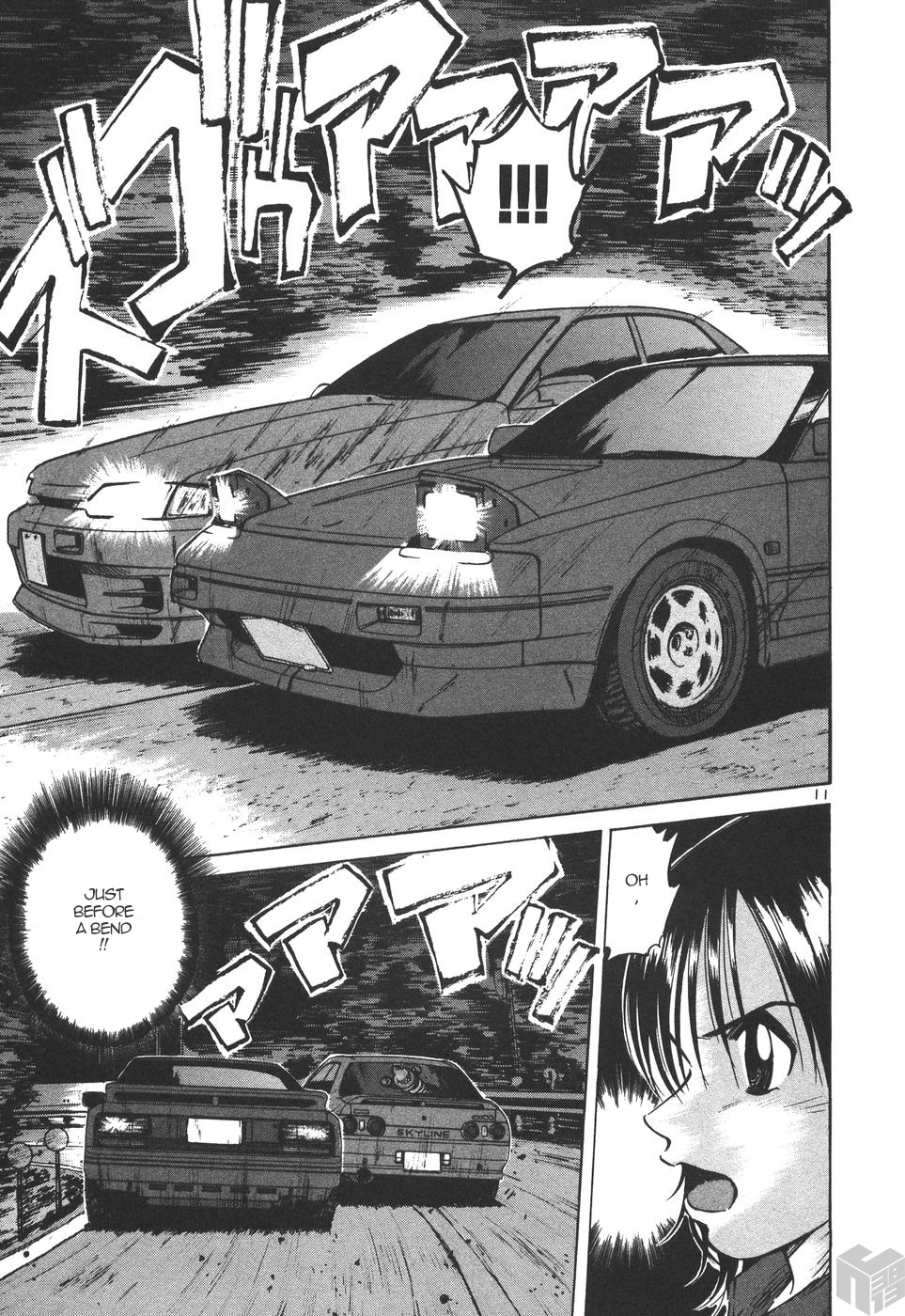 Over Rev! - Vol.15 Chapter 170: Who S The Girl Making Love In The Car?