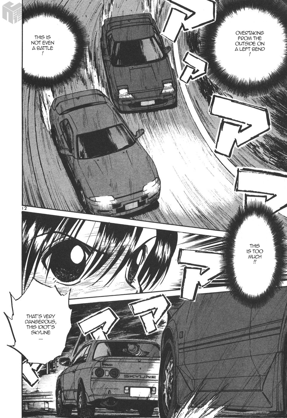 Over Rev! - Vol.15 Chapter 170: Who S The Girl Making Love In The Car?