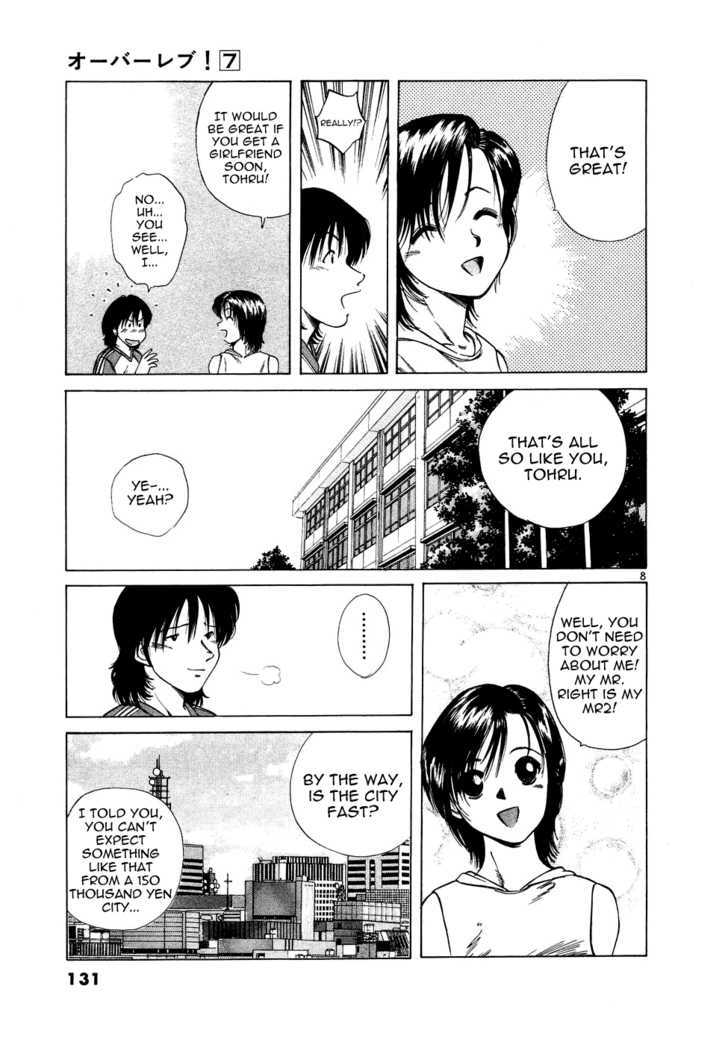 Over Rev! - Vol.7 Chapter 75 : Tohru With The 150 Thousand Yen City