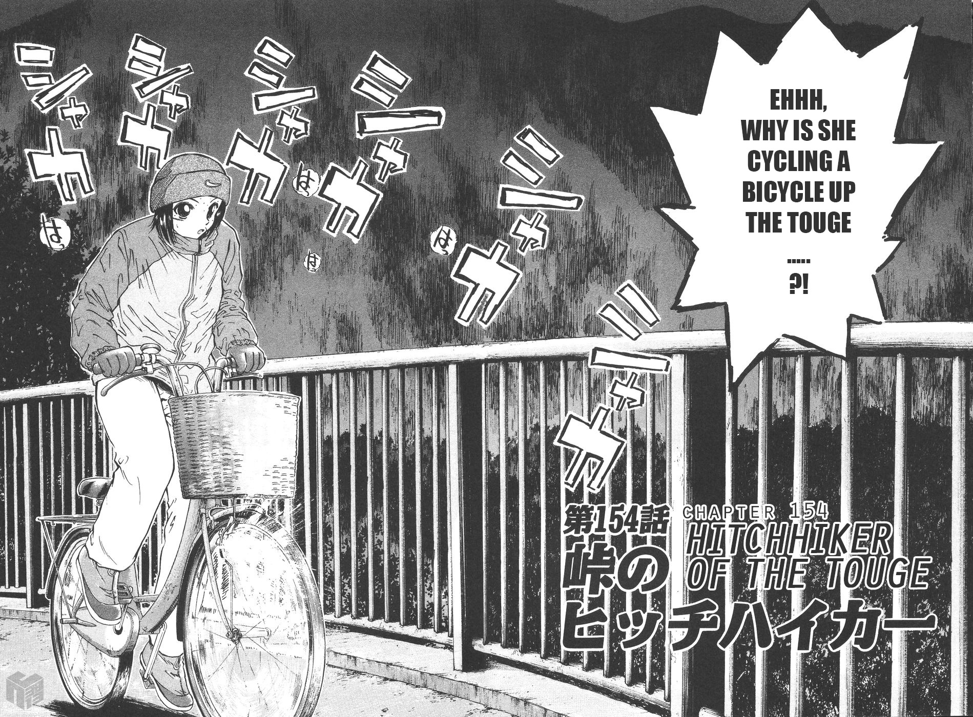 Over Rev! - Vol.14 Chapter 154: Hitchhiker Of The Touge