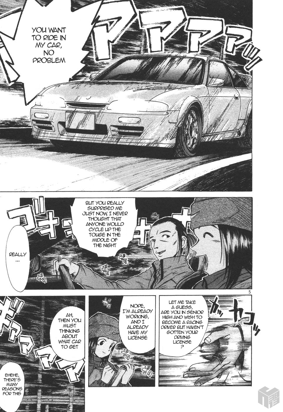 Over Rev! - Vol.14 Chapter 154: Hitchhiker Of The Touge