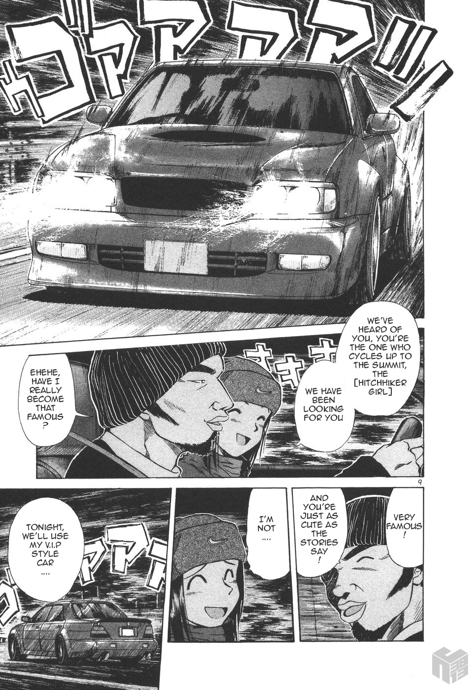 Over Rev! - Vol.14 Chapter 154: Hitchhiker Of The Touge