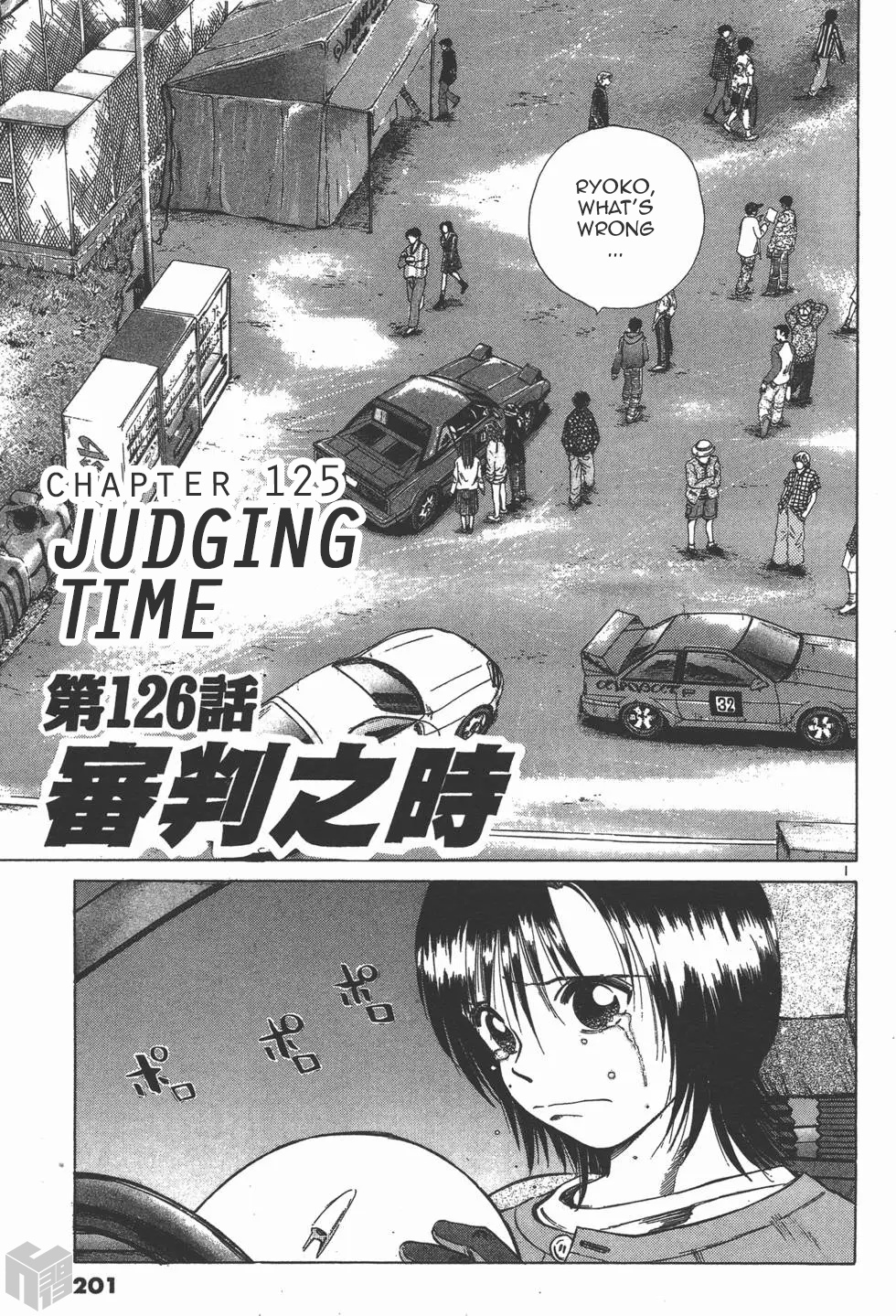 Over Rev! - Vol.11 Chapter 126: Judging Time