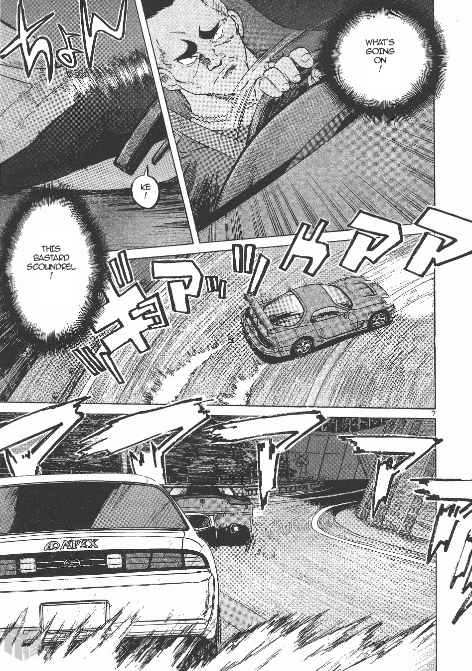 Over Rev! - Vol.13 Chapter 143: The Drift To Hell!