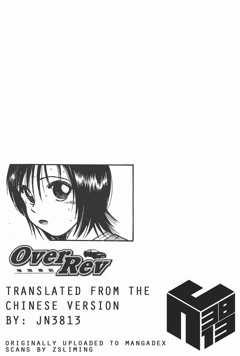 Over Rev! - Vol.13 Chapter 143: The Drift To Hell!