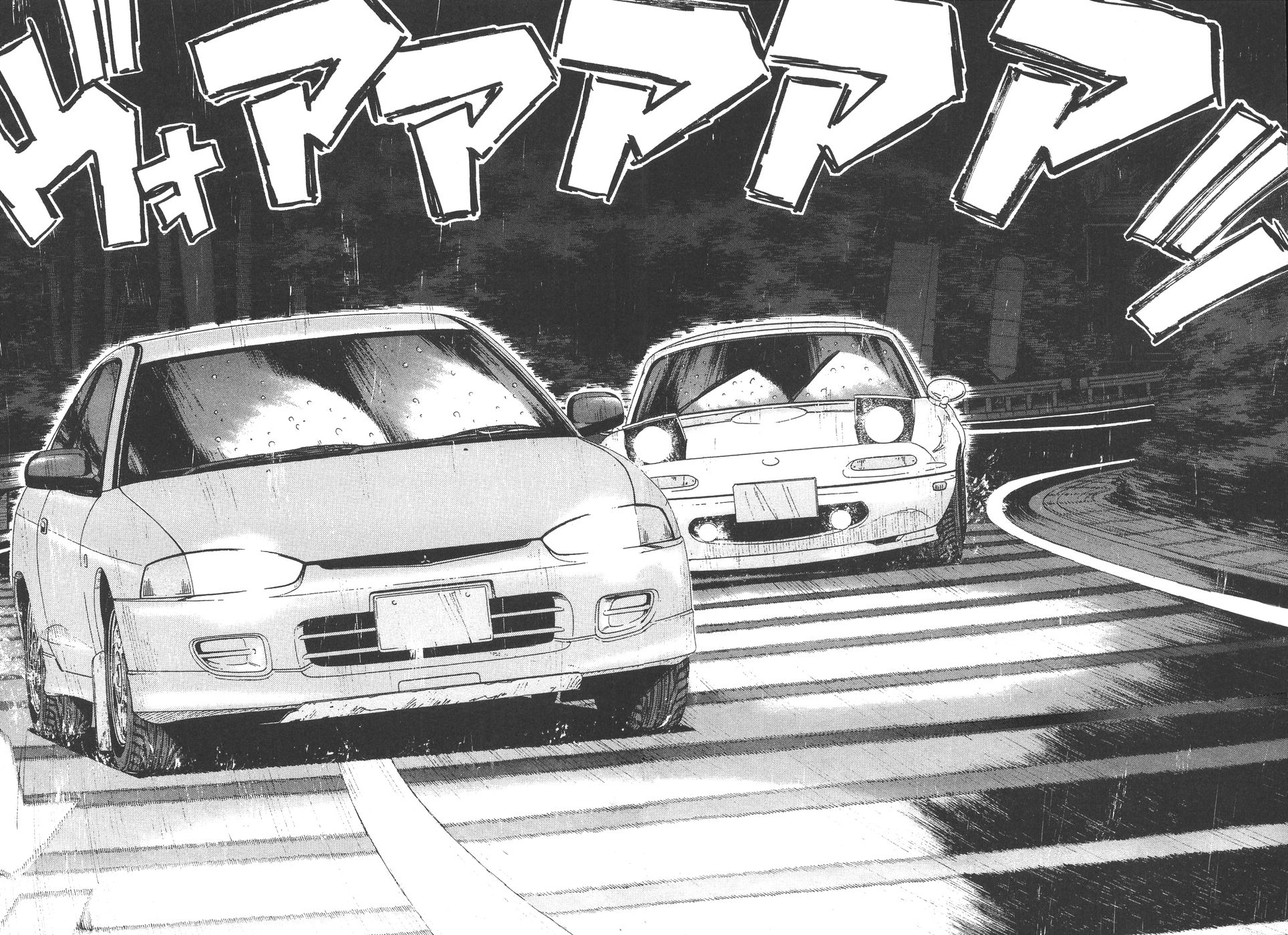 Over Rev! - Vol.14 Chapter 159: Challenge Of The Mitsubishi Mirage