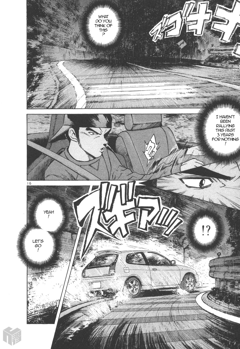 Over Rev! - Vol.14 Chapter 159: Challenge Of The Mitsubishi Mirage