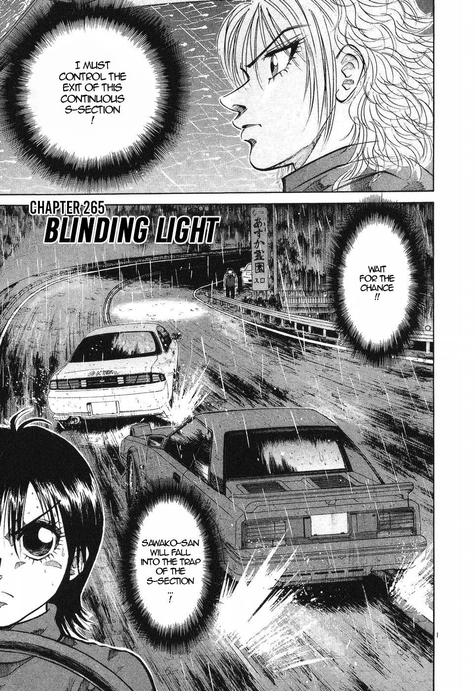 Over Rev! - Chapter 265: Blinding Light