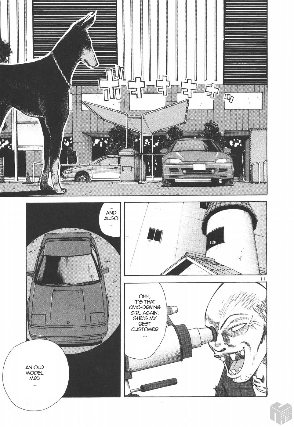 Over Rev! - Vol.17 Chapter 187: The Unreasonable Carpark (Part 1)