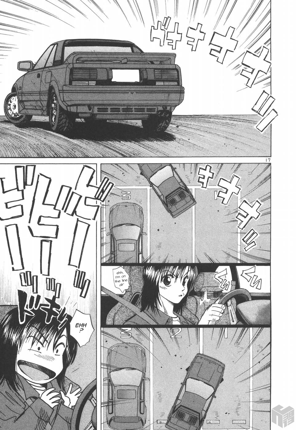 Over Rev! - Vol.17 Chapter 187: The Unreasonable Carpark (Part 1)