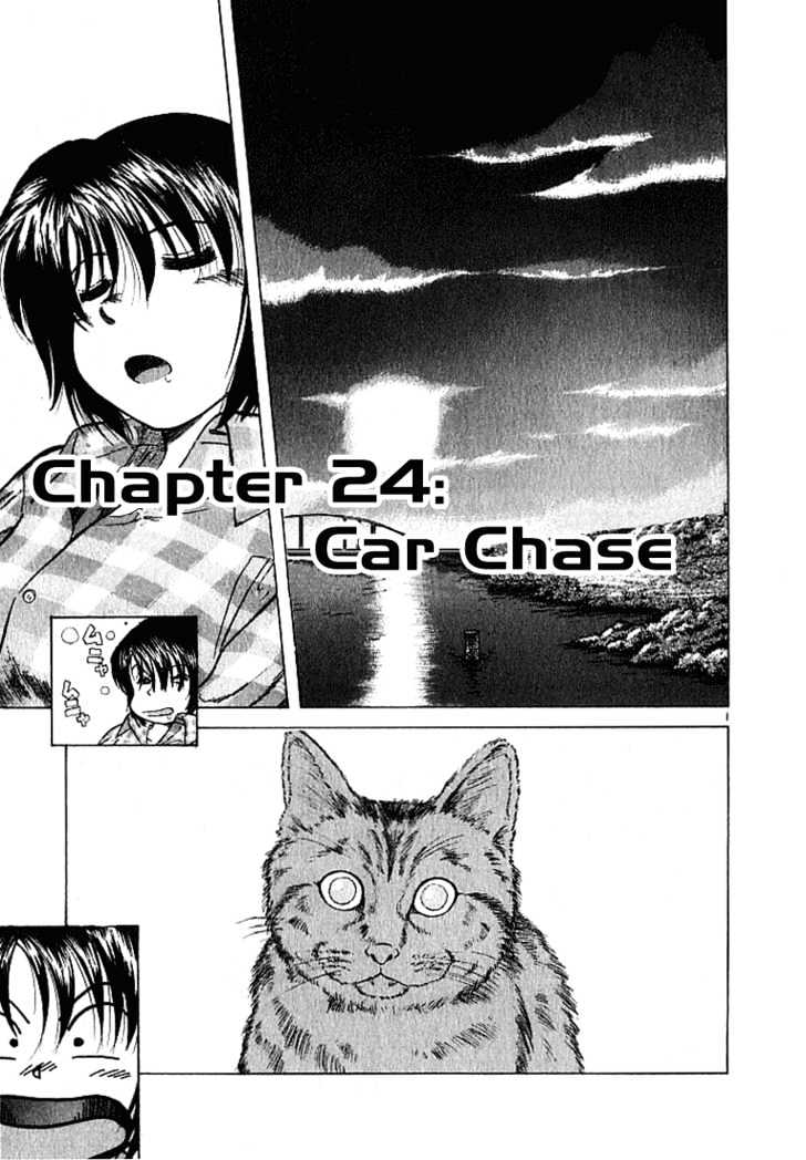 Over Rev! - Vol.3 Chapter 24 : Car Chase