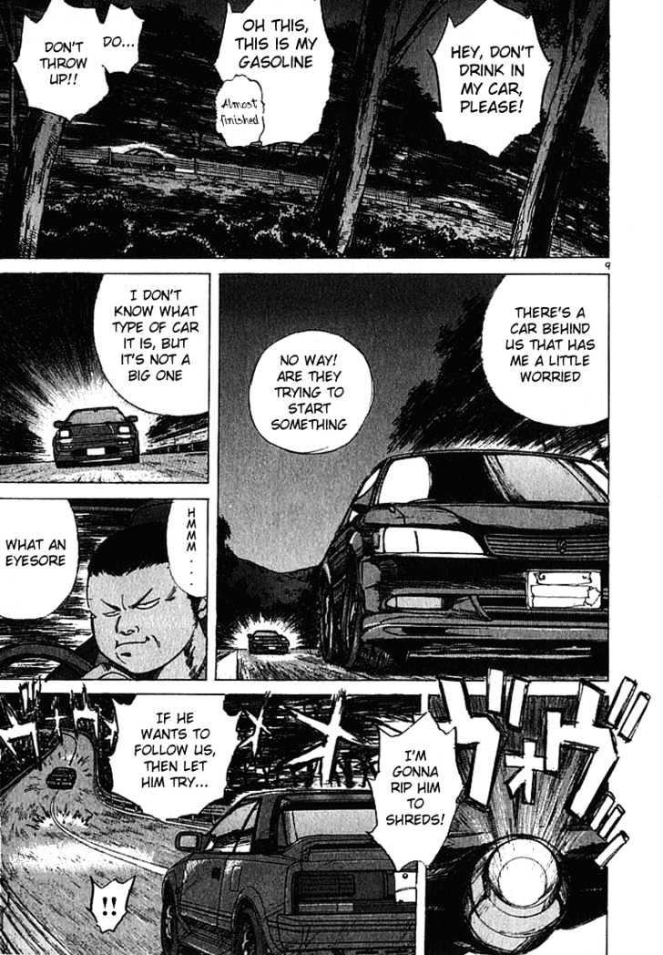 Over Rev! - Vol.3 Chapter 24 : Car Chase