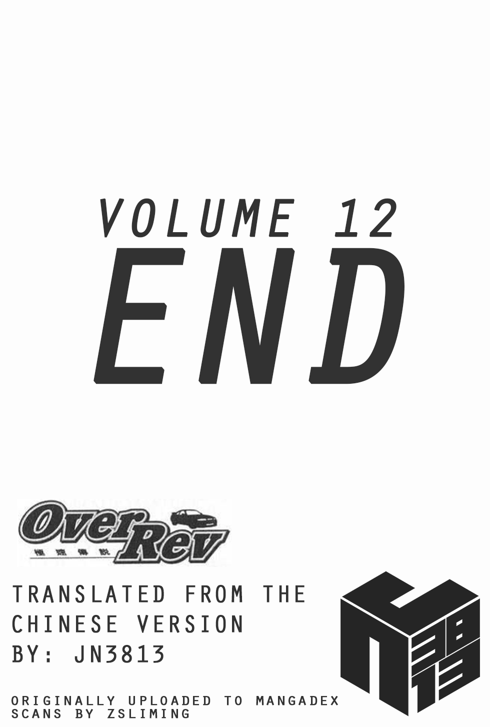 Over Rev! - Vol.12 Chapter 137: A Valild Reason Or A Facade!?