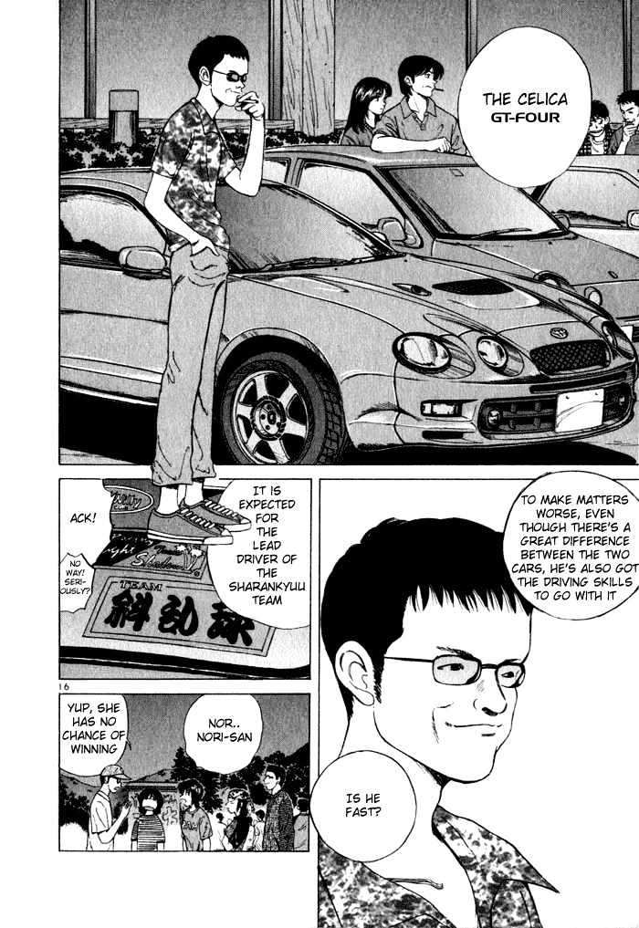 Over Rev! - Vol.3 Chapter 30 : A Succession Of Car Challenges!!