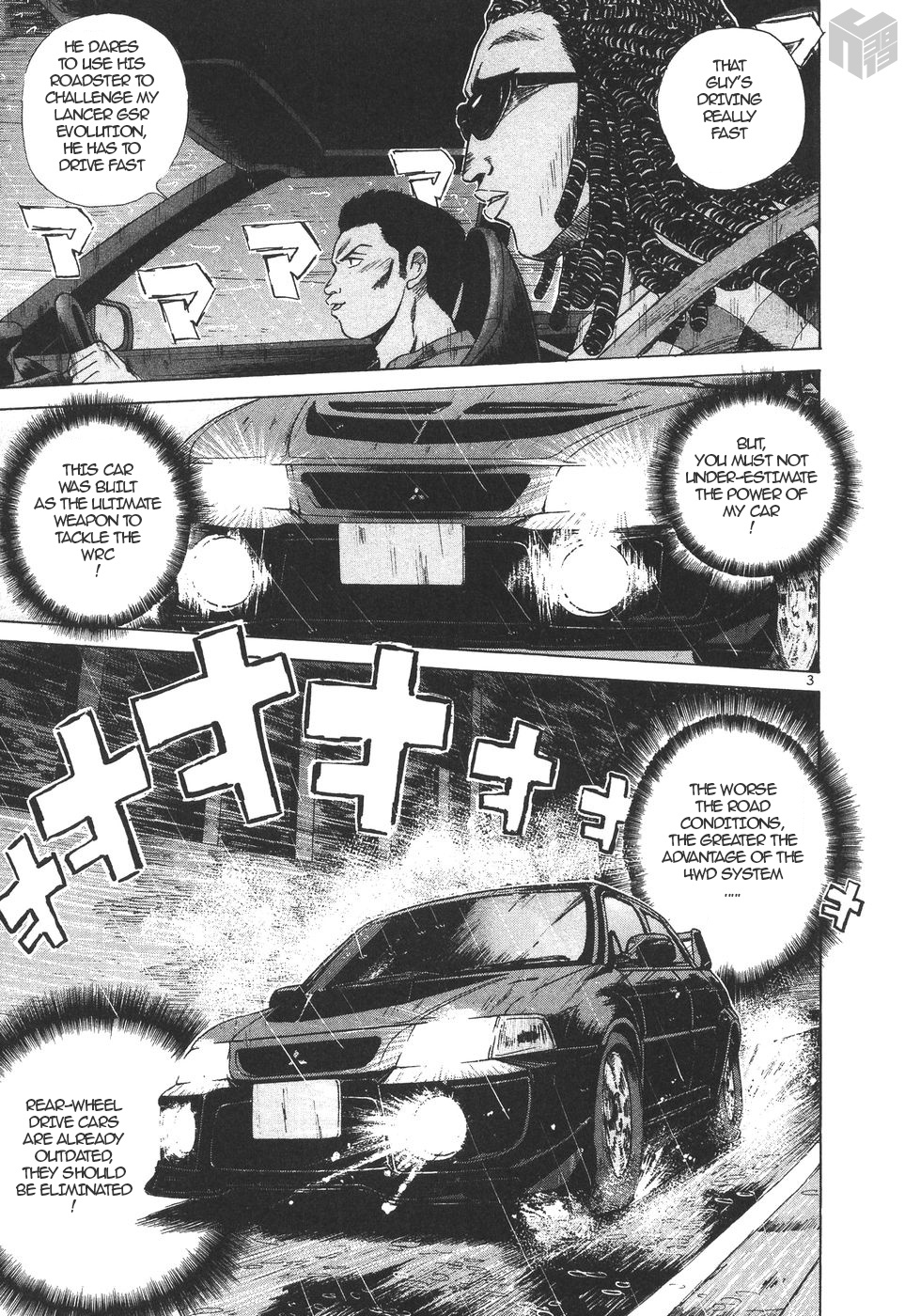 Over Rev! - Vol.14 Chapter 157: Driving Technique Apprentice