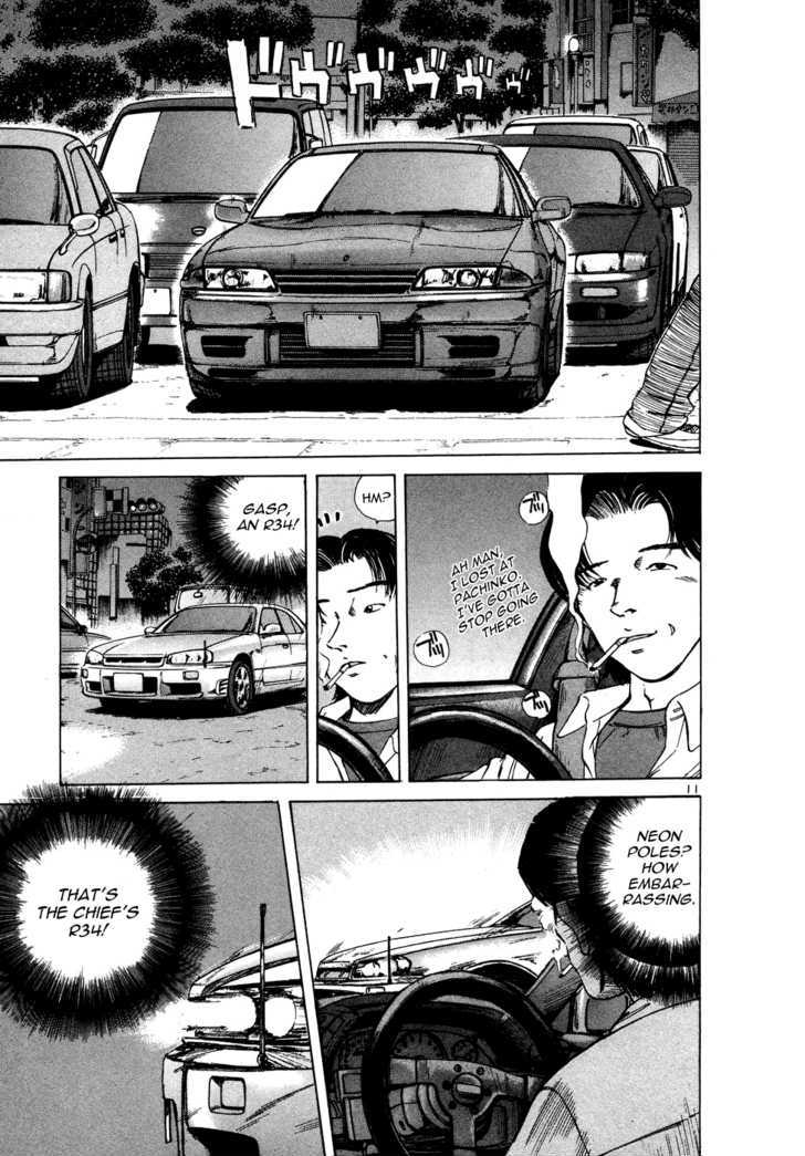 Over Rev! - Vol.7 Chapter 74 : The Late Starting Street Racer