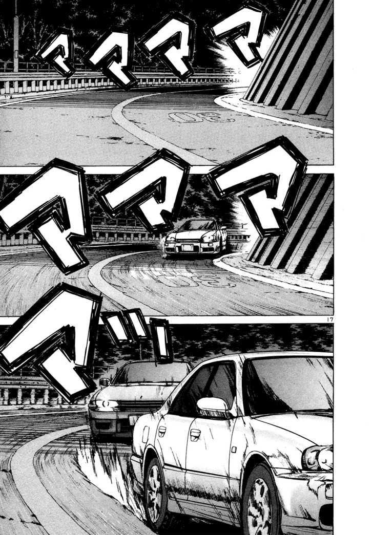 Over Rev! - Vol.7 Chapter 74 : The Late Starting Street Racer