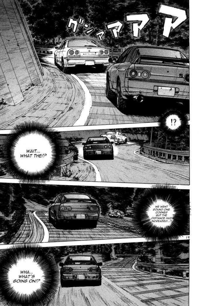 Over Rev! - Vol.7 Chapter 74 : The Late Starting Street Racer