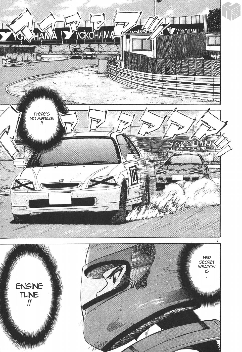 Over Rev! - Vol.18 Chapter 197: Engine Tune