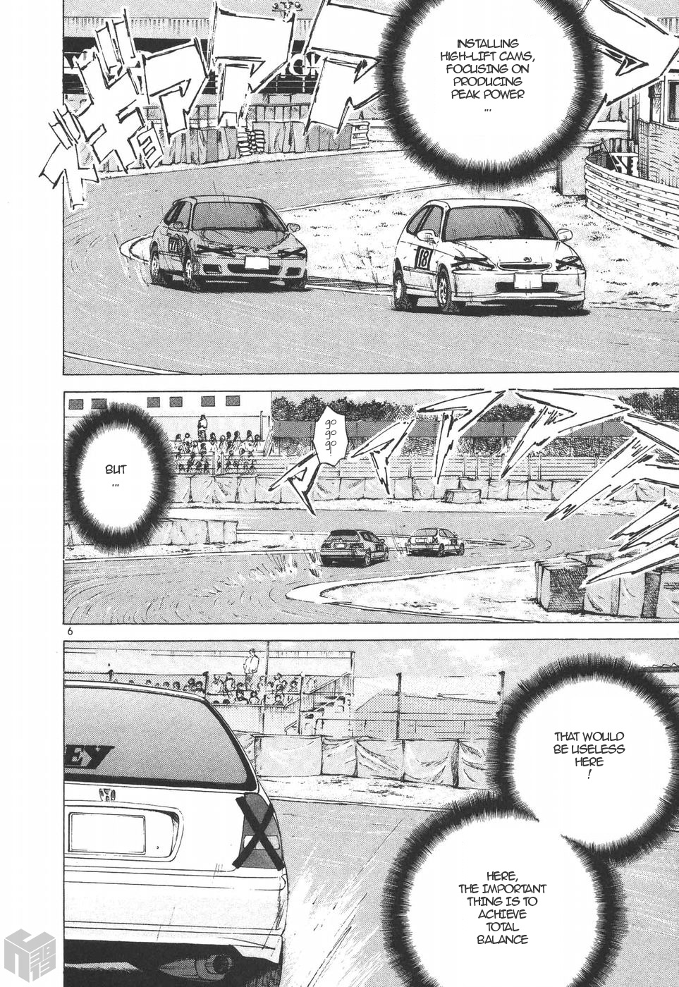 Over Rev! - Vol.18 Chapter 197: Engine Tune