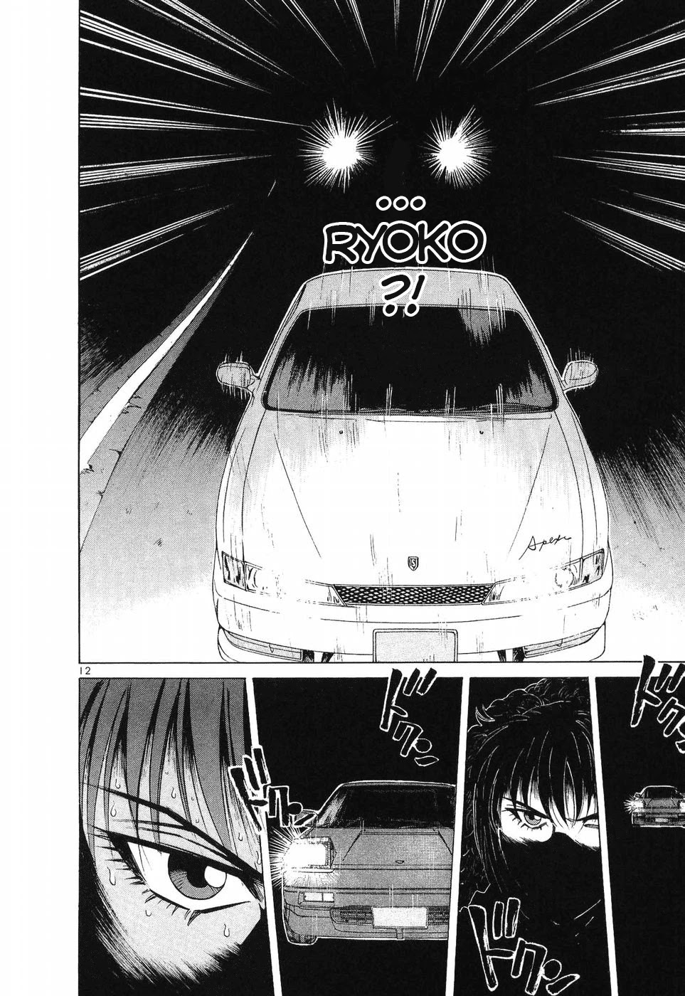 Over Rev! - Chapter 258: Those Who Keep Up