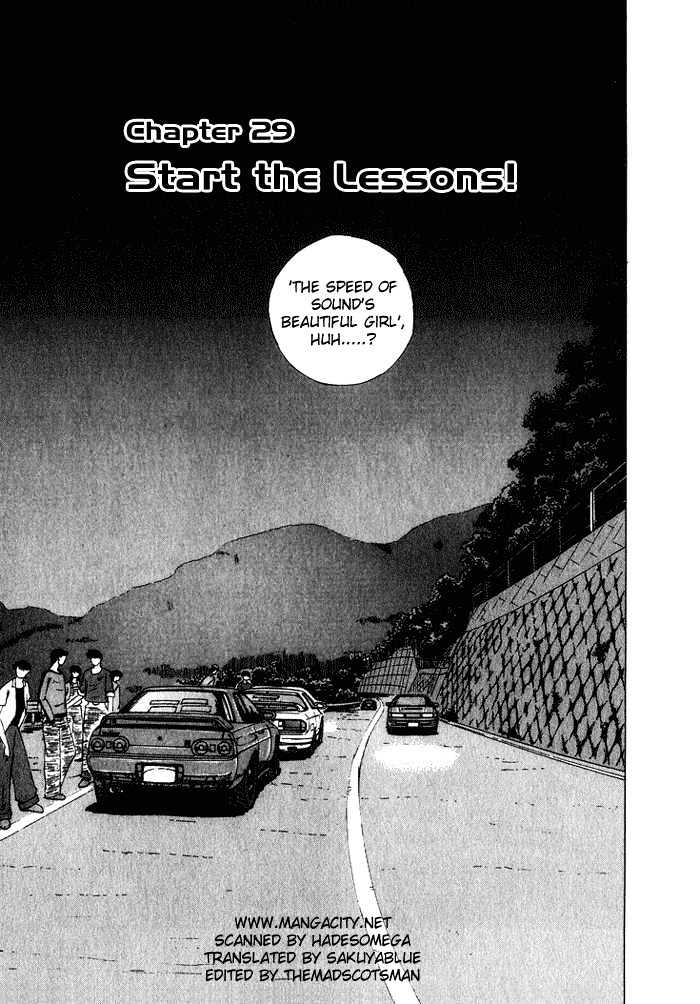 Over Rev! - Vol.3 Chapter 29 : Start The Lessons!