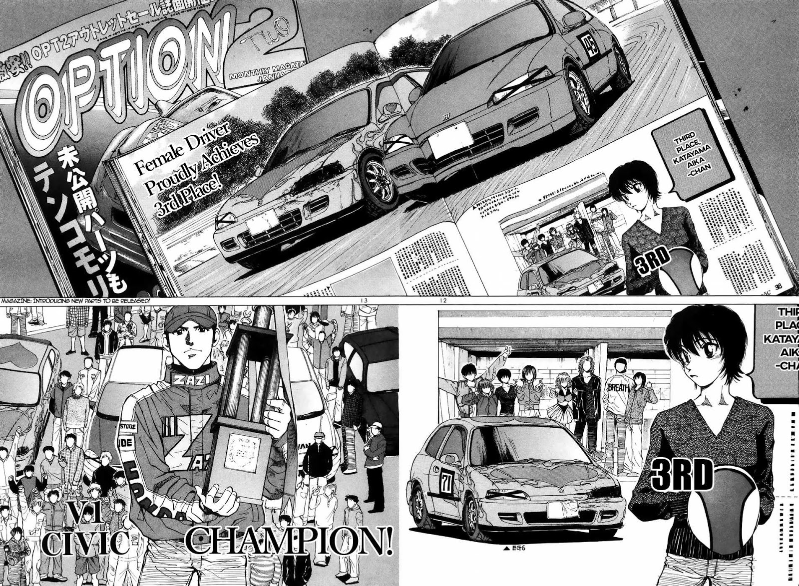 Over Rev! - Chapter 216: No Guard Battle