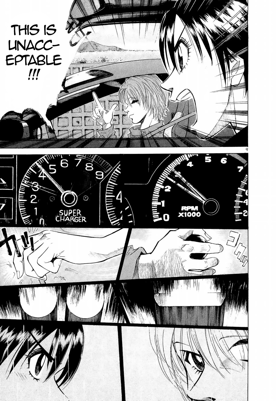 Over Rev! - Vol.21 Chapter 235: Signal Race