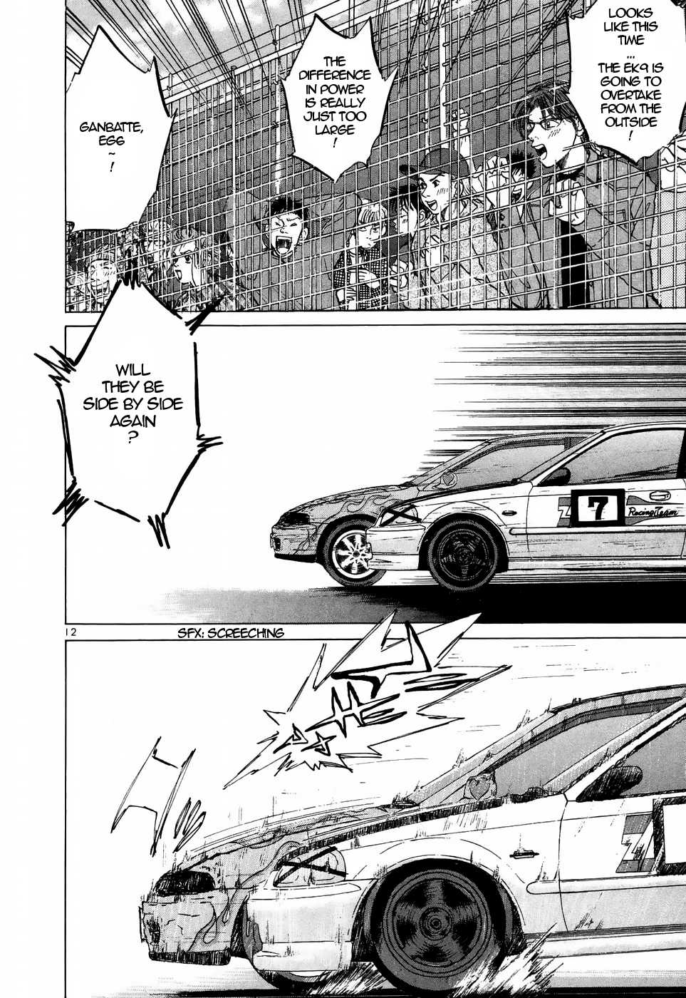 Over Rev! - Chapter 213: Braking!!