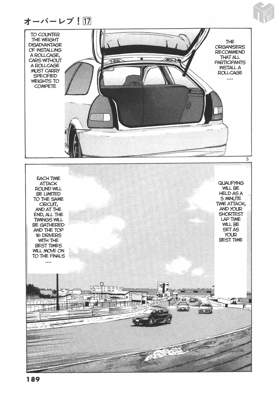 Over Rev! - Vol.17 Chapter 193: Time Attack Qualifying