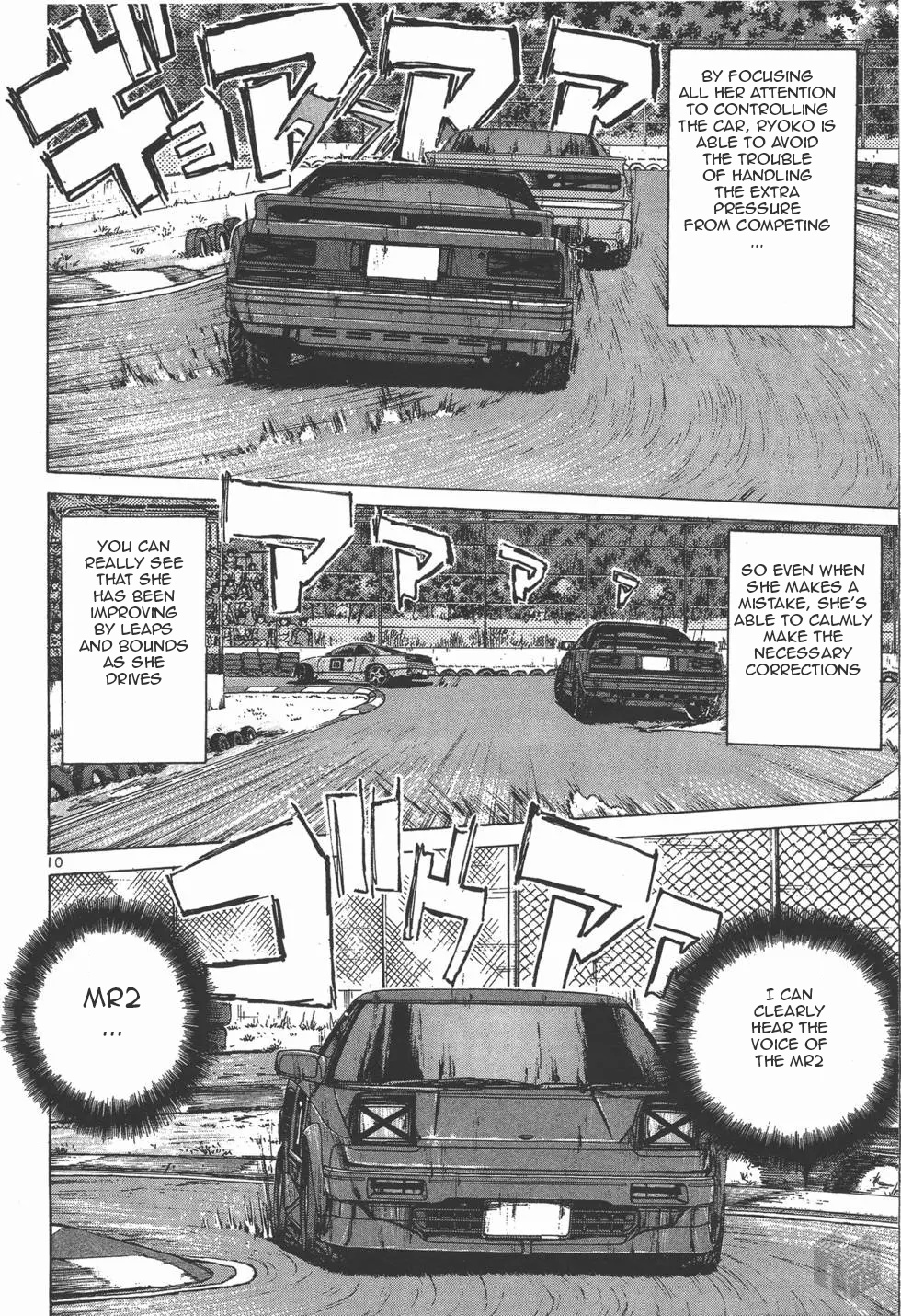 Over Rev! - Vol.11 Chapter 123: Mesmerizing Run