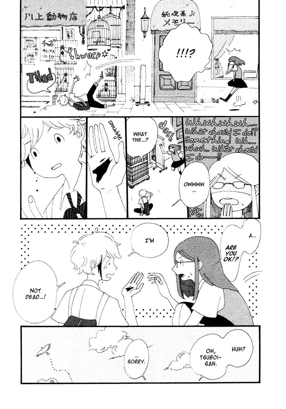 Tenkousei, Ridatsu Suru - Chapter Oneshot