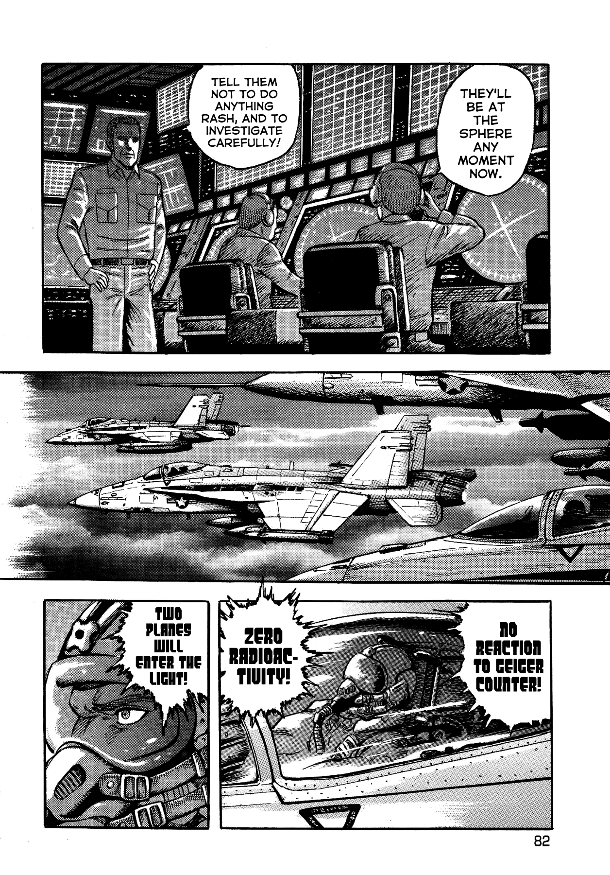 Gekiman! - Vol.5 Chapter 39: Pillar Of Salt