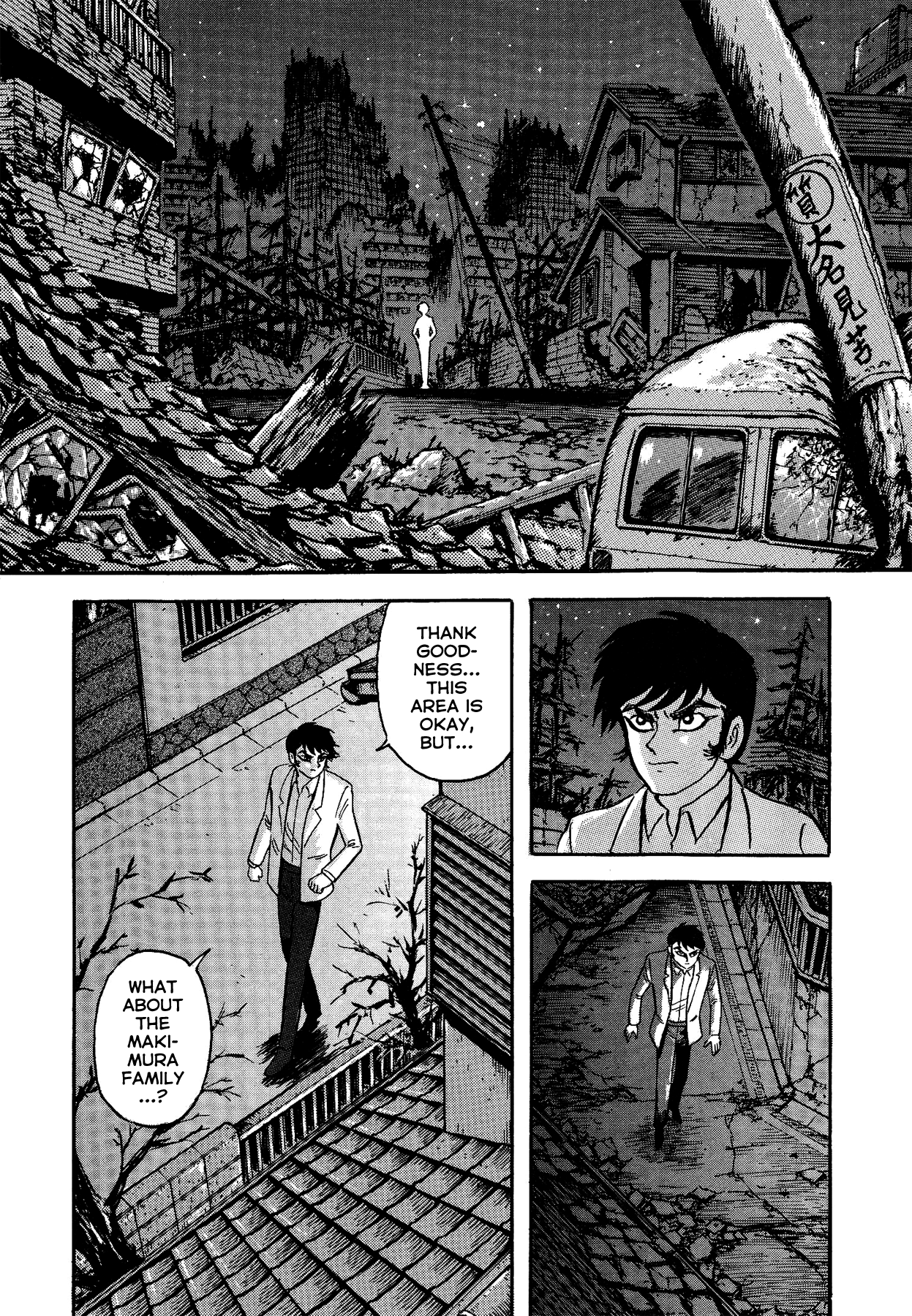 Gekiman! - Vol.5 Chapter 41: The Witch Hunt