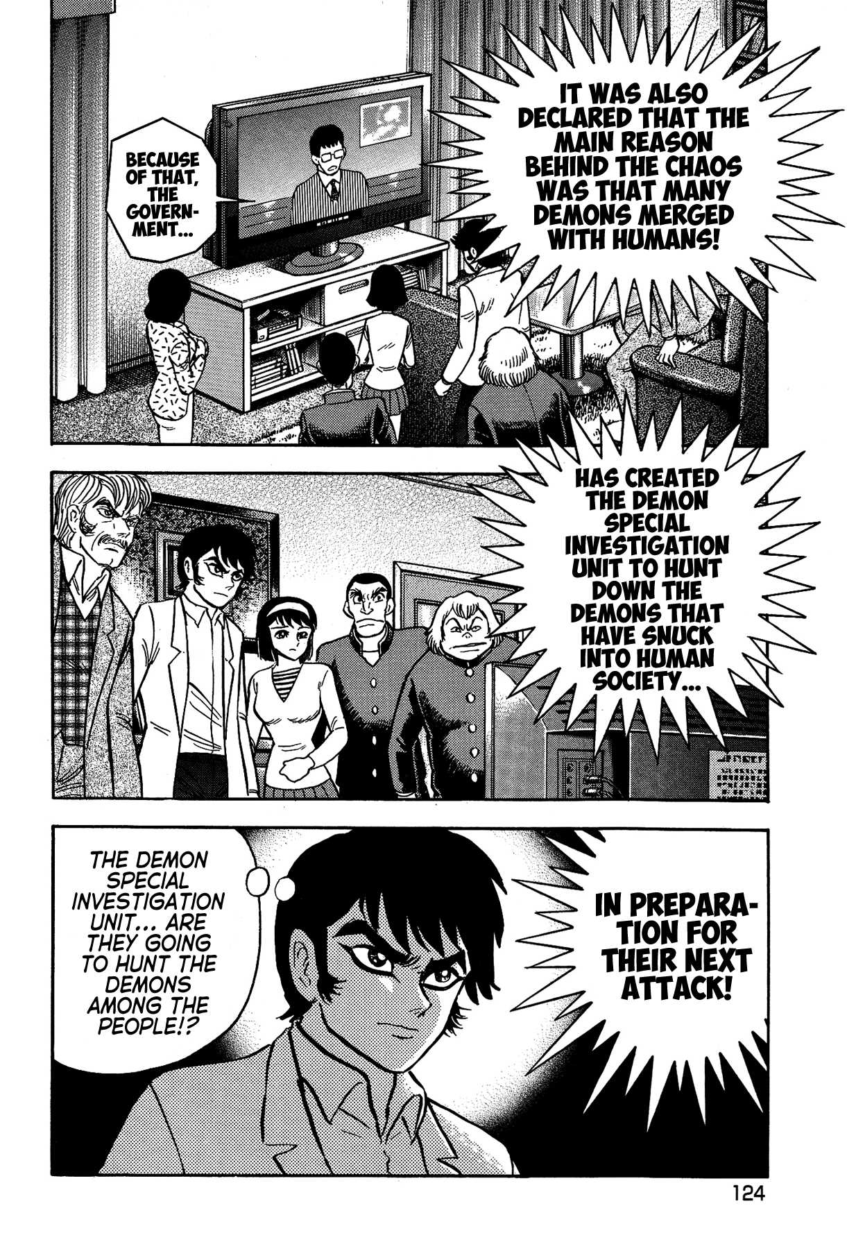 Gekiman! - Vol.5 Chapter 41: The Witch Hunt