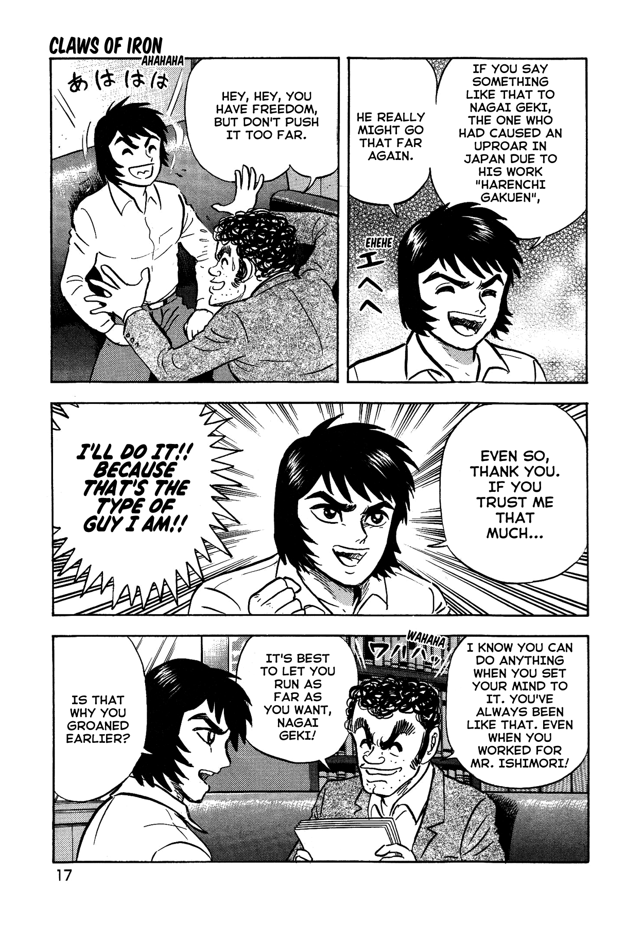 Gekiman! - Vol.3 Chapter 18: Claws Of Iron