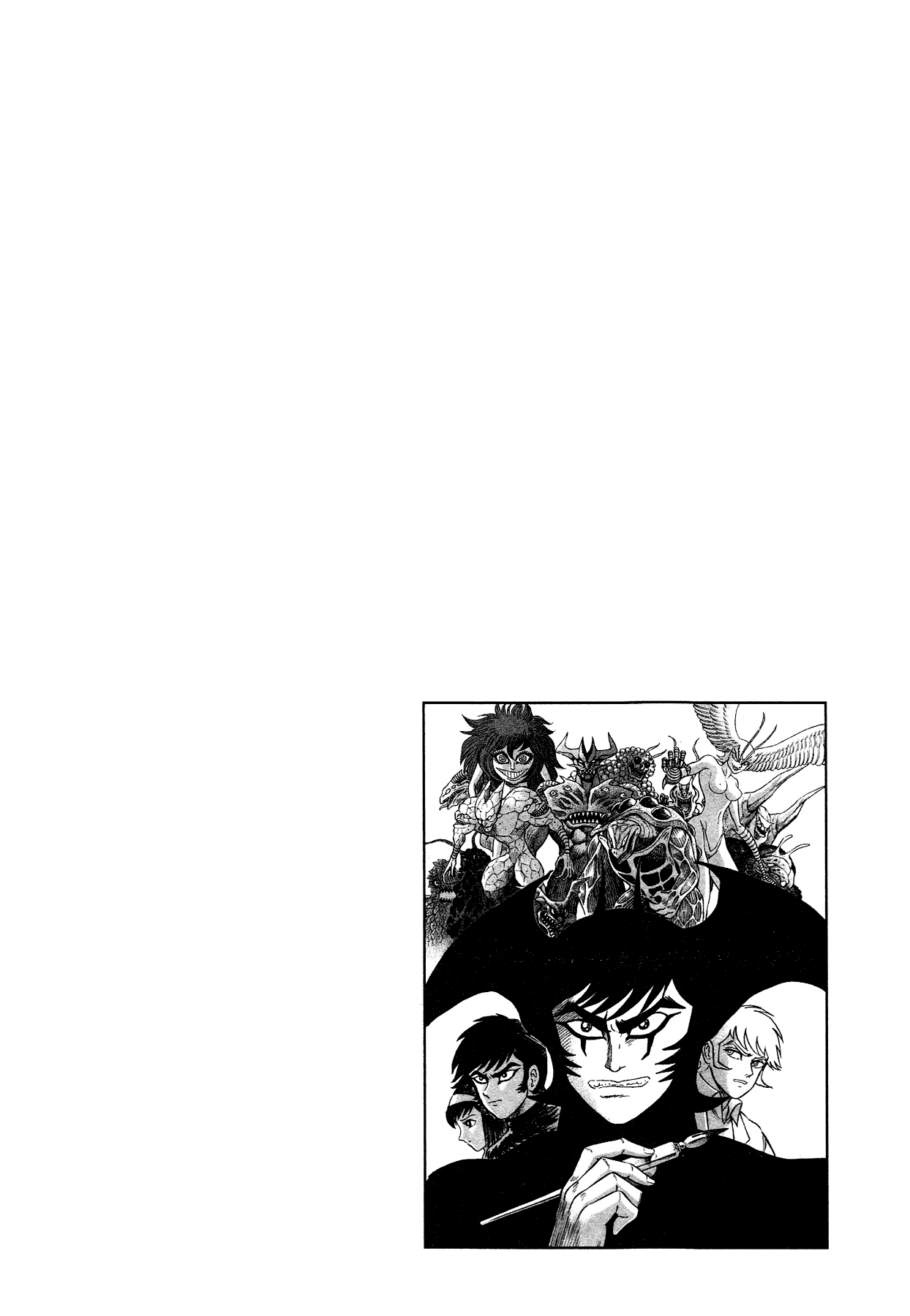 Gekiman! - Vol.6 Chapter 46: Betrayal