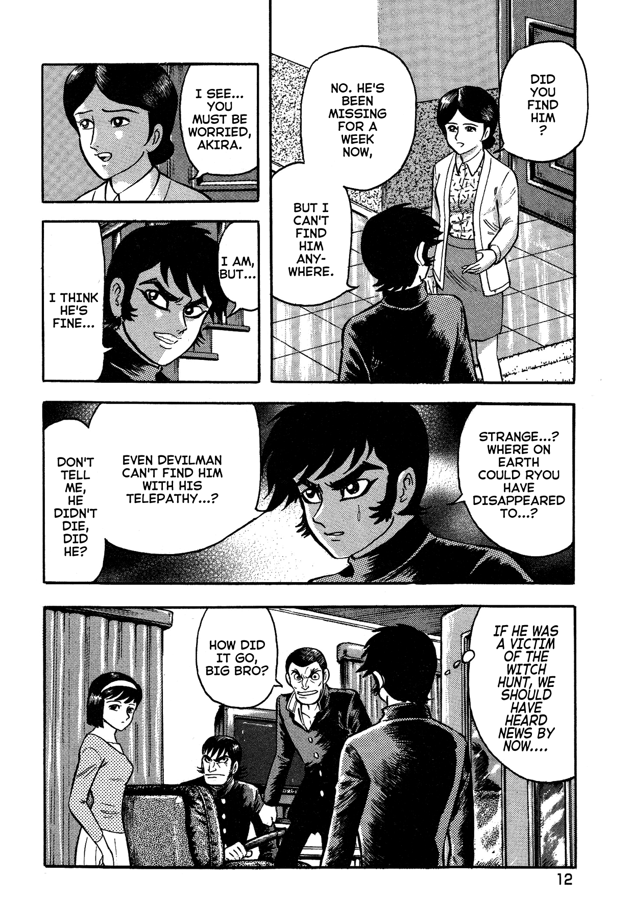 Gekiman! - Vol.6 Chapter 46: Betrayal