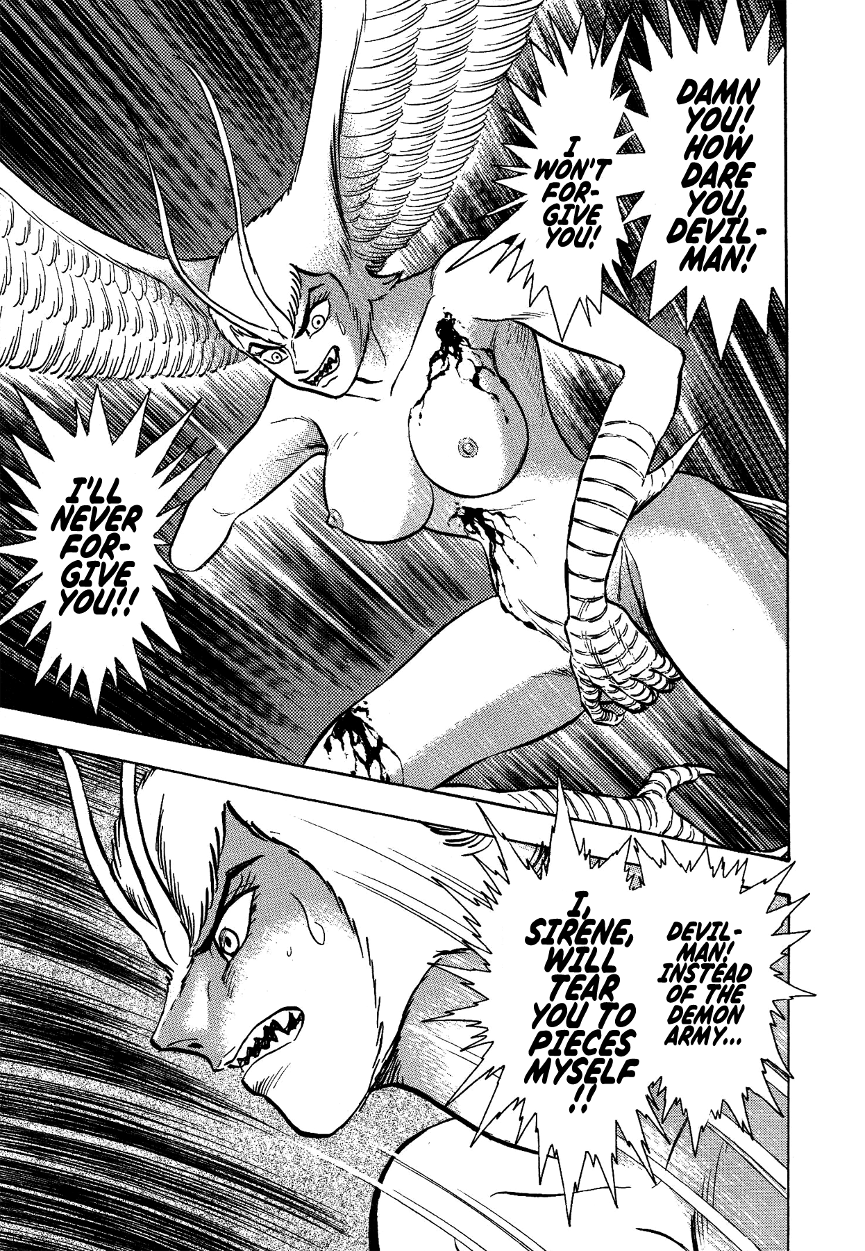 Gekiman! - Vol.3 Chapter 20: Another Ryou